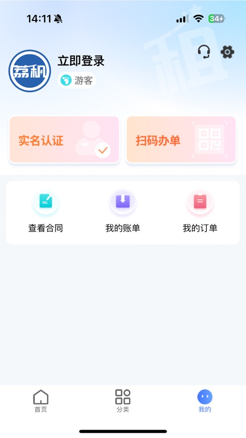 ٷapp°v30.0.1׿ͼ1