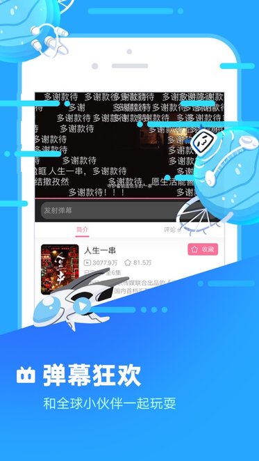 ٷappv8.3.1׿ͼ1