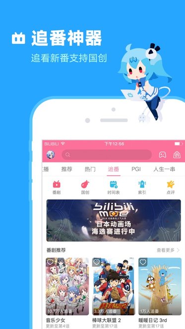 ٷappv8.3.1׿ͼ0