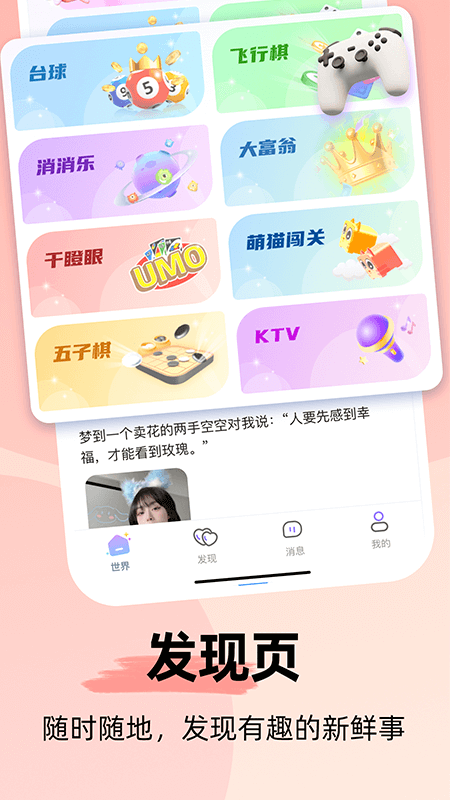 Uapp°v2.4.103׿ͼ2