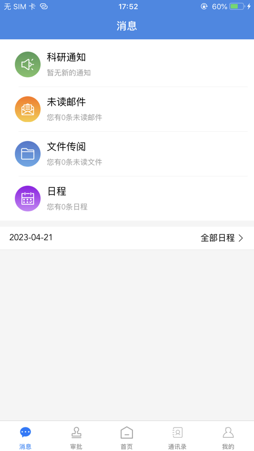 ҵ̴appٷv7.1.21°ͼ0