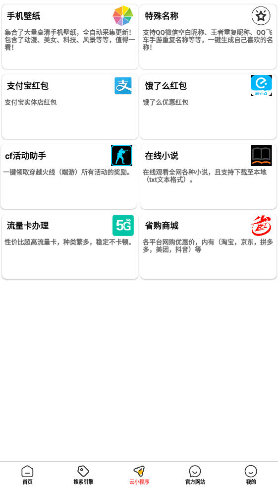 app°v1.3׿ͼ0