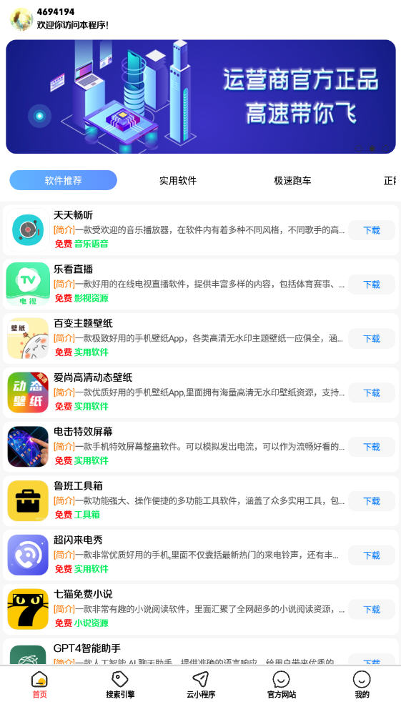 app°
