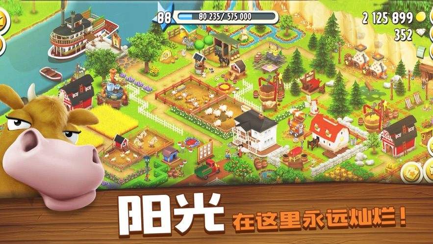 Hay Dayͨũv1.60.3ٷͼ1