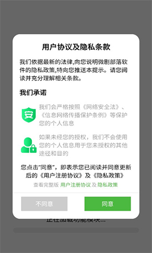 ΢粿app°v7.0.1ٷͼ2
