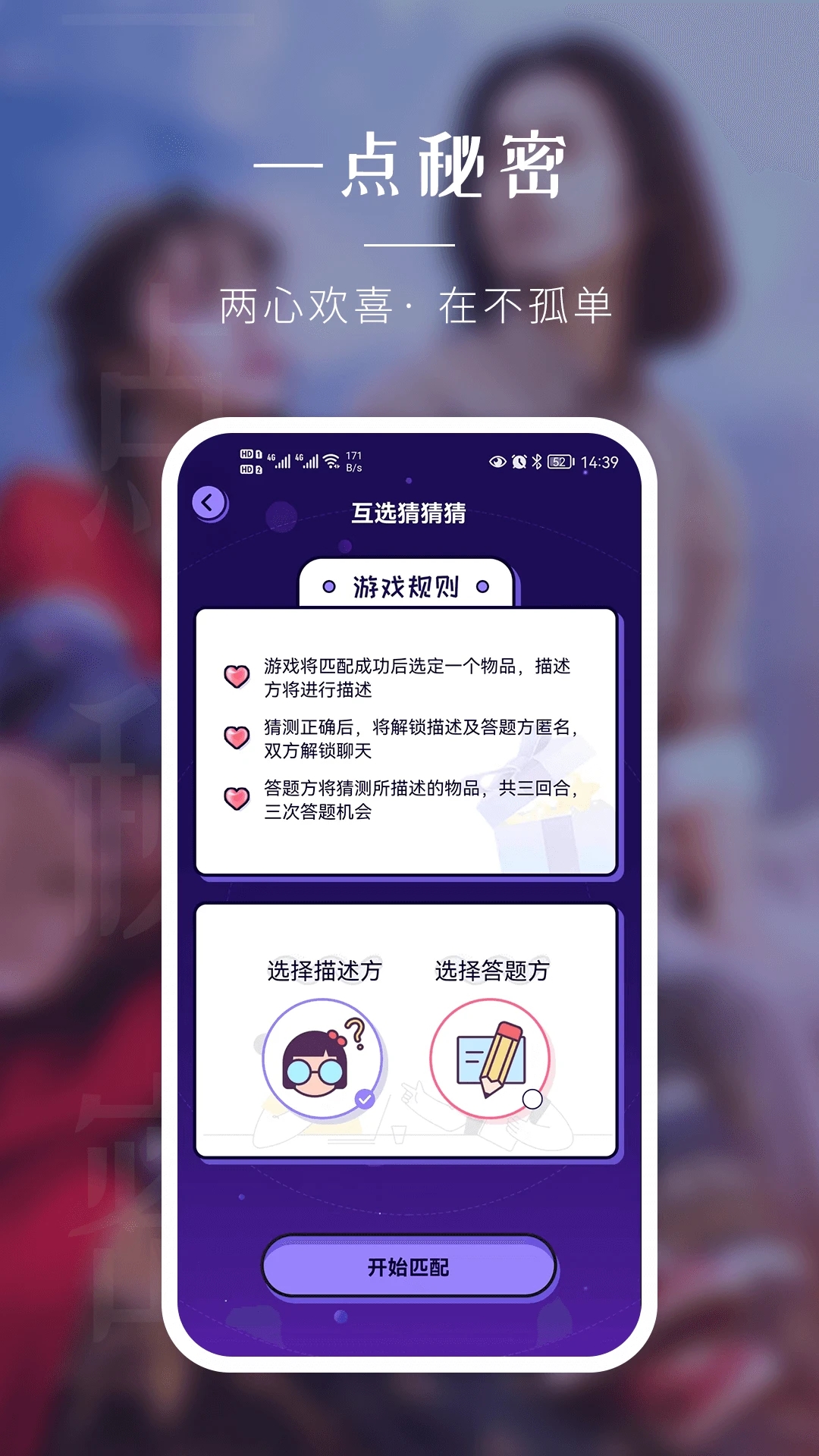 ٻappٷ°v1.0.6׿ͼ0