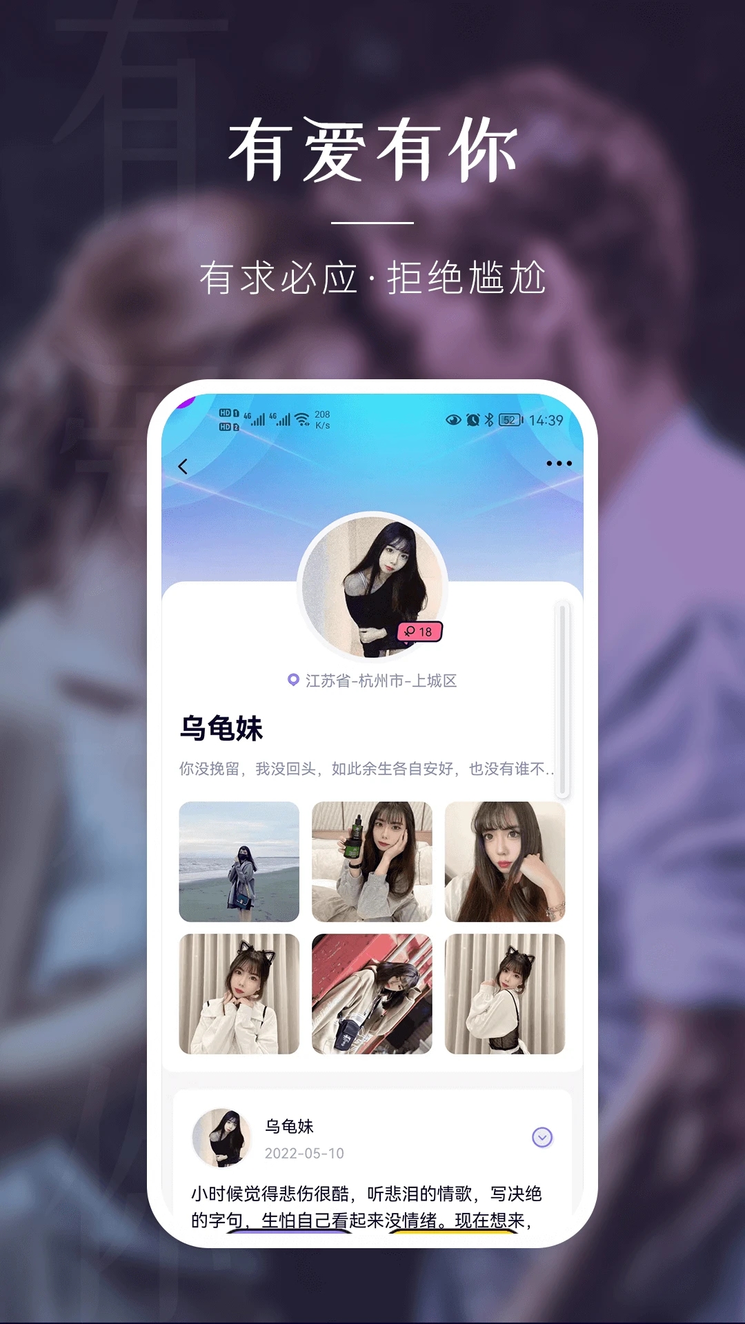 ٻappٷ°v1.0.6׿ͼ2