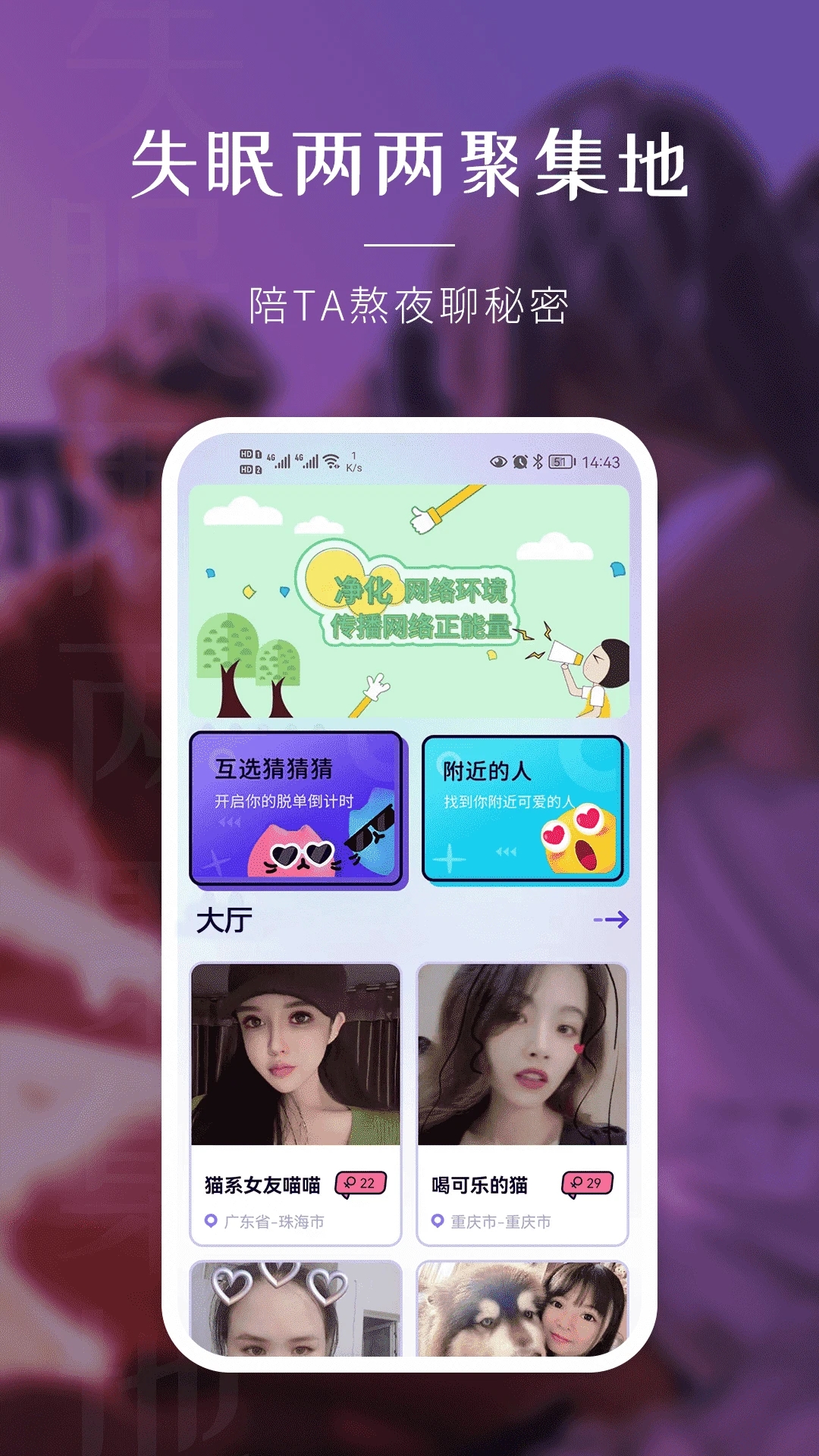 ٻappٷ°v1.0.6׿ͼ3