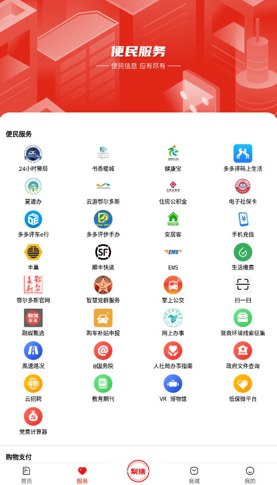 ůapp°v2.1.8׿ͼ1