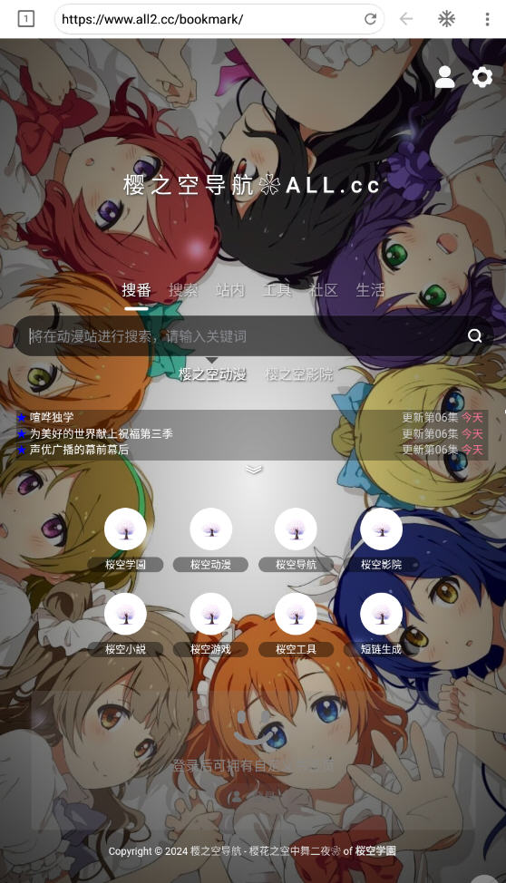 ӣ֮նappٷv6.0.3°ͼ1