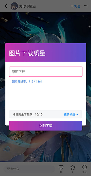 廭app°v4.8.8ٷͼ0