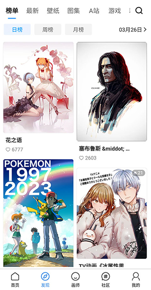 廭app°v4.8.8ٷͼ3