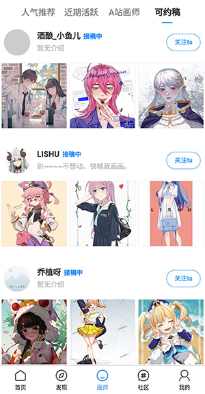 廭app°v4.8.8ٷͼ2