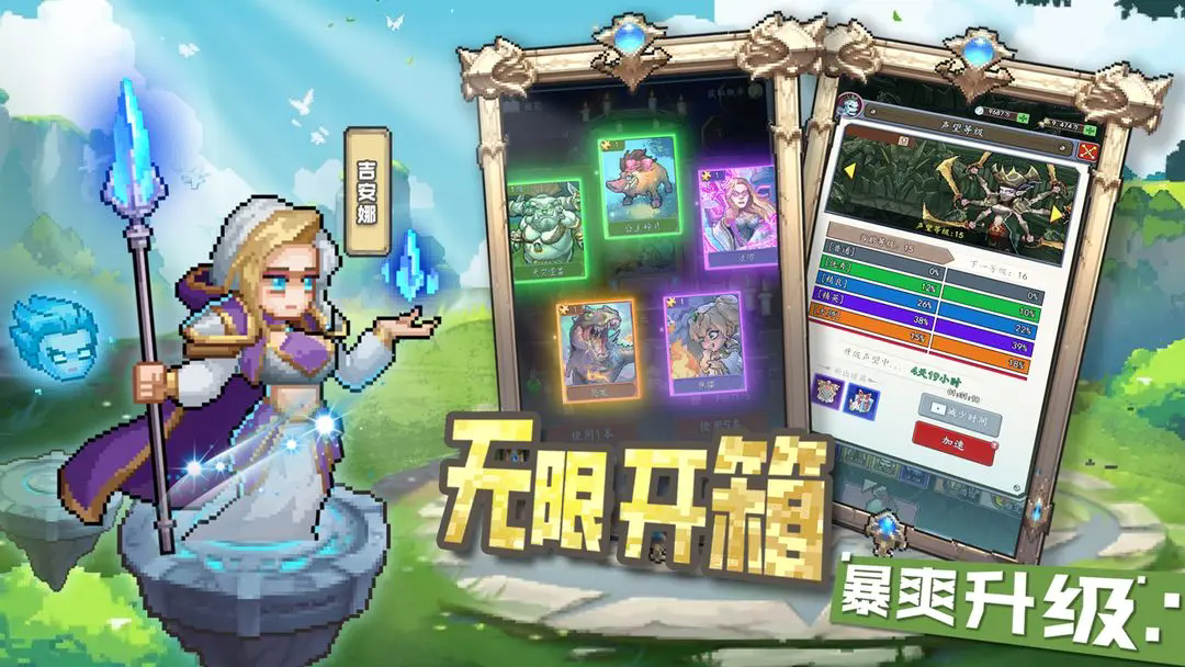 部落大作战免广告最新版 部落大作战免广告最新版