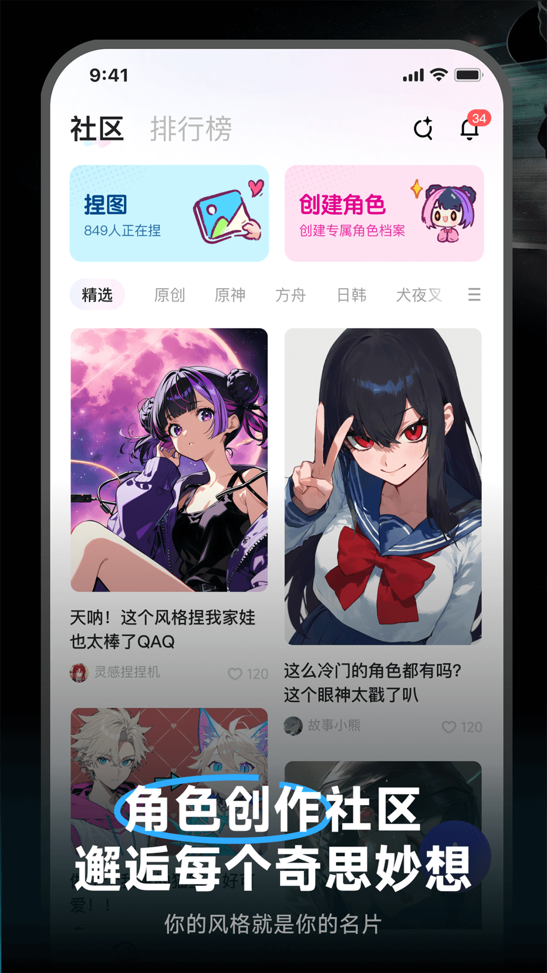 Taٷappv4.8.0׿ͼ0
