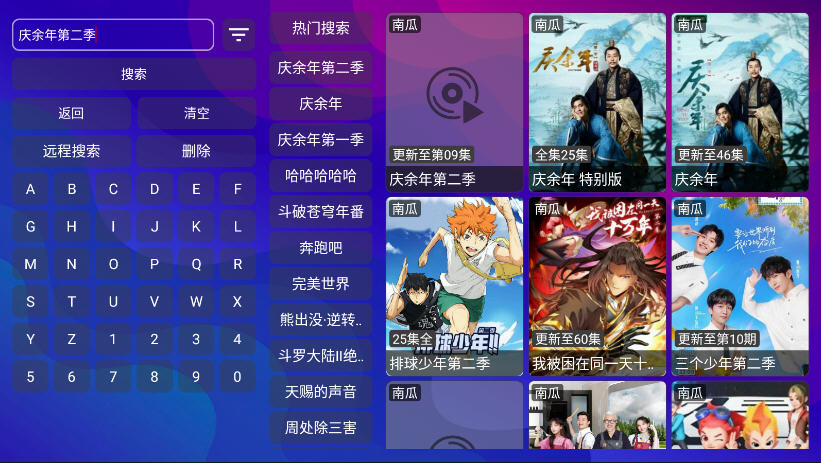 èӰTV޹氲װv1.5.1׿ͼ3