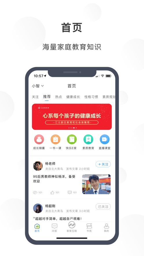 δappٷv2.1.2׿ͼ3