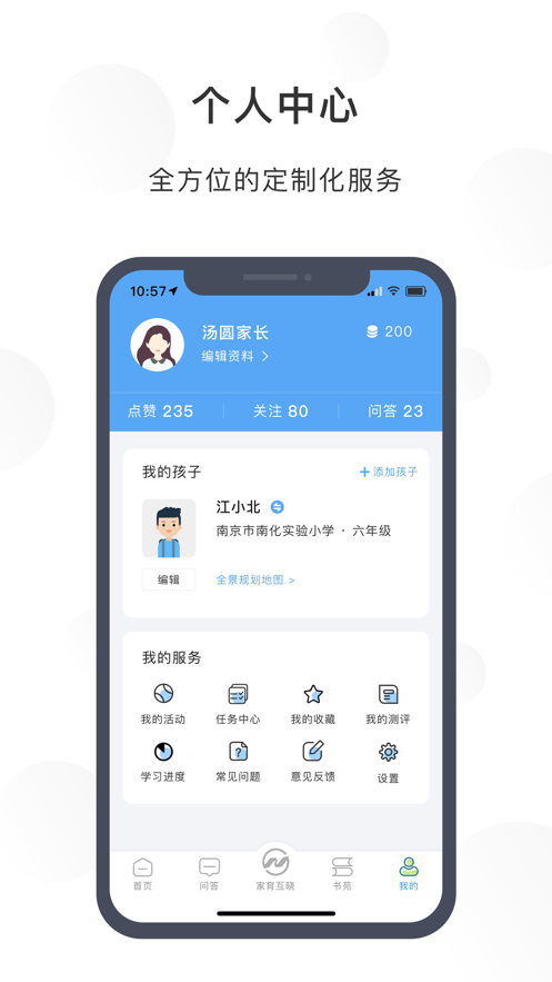 δappٷv2.1.2׿ͼ2