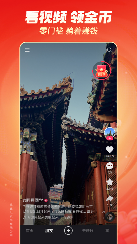 ּٰ汬Ұapp°v12.7.10.8464ٷͼ3