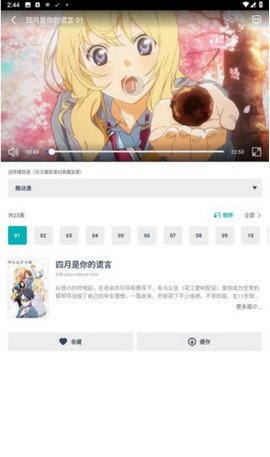 綯app°v1.1.4׿ͼ0