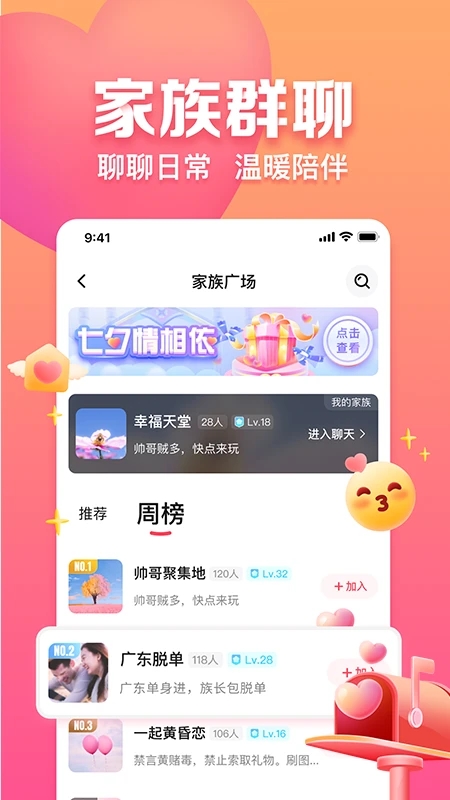 ȤԼAPP׿v5.32.2ٷͼ0