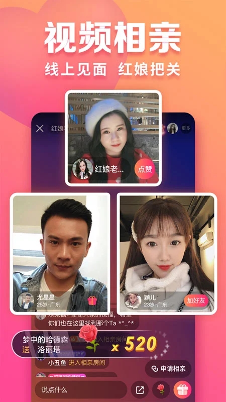 ȤԼAPP׿v5.32.2ٷͼ3