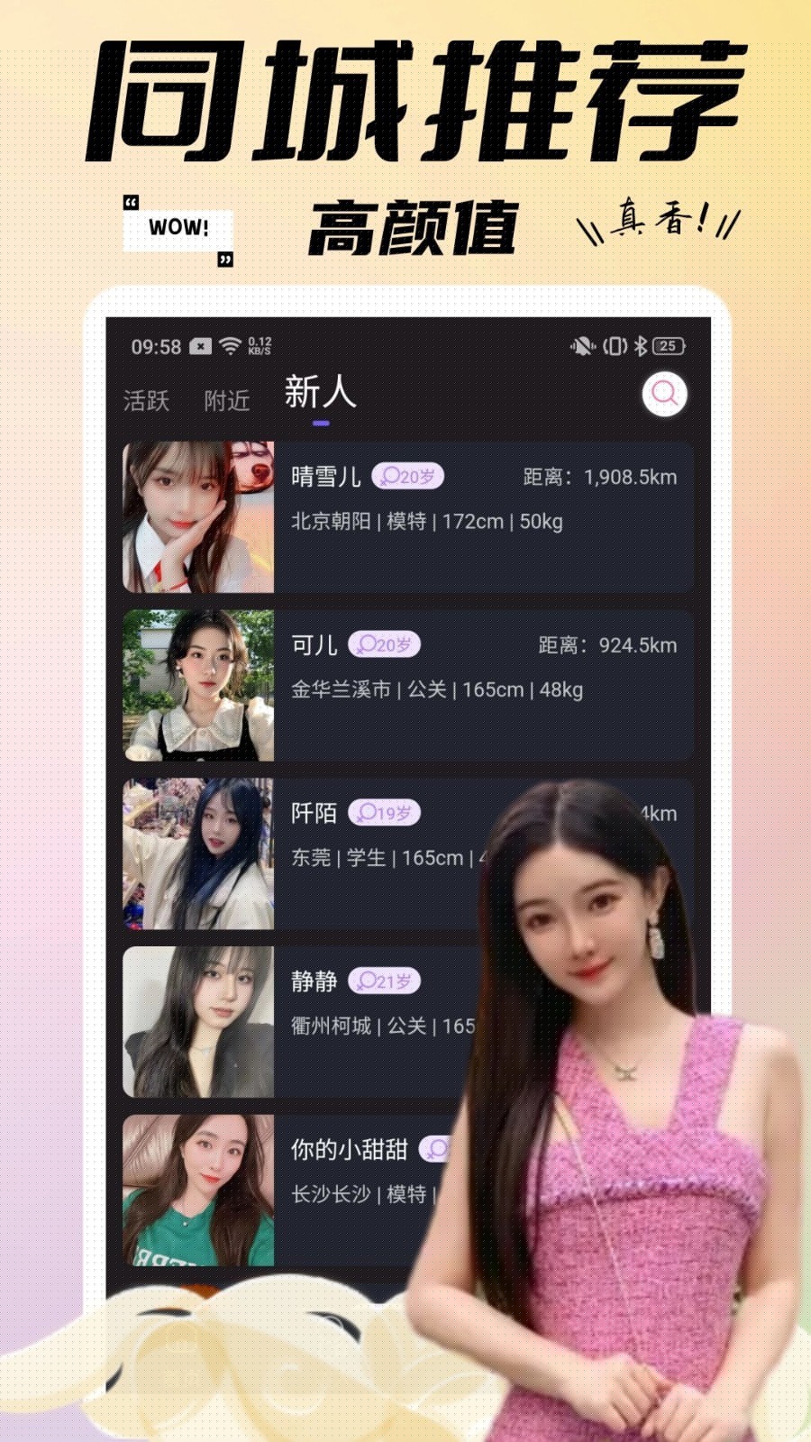 ǹСȦappv0.2.26ٷͼ2