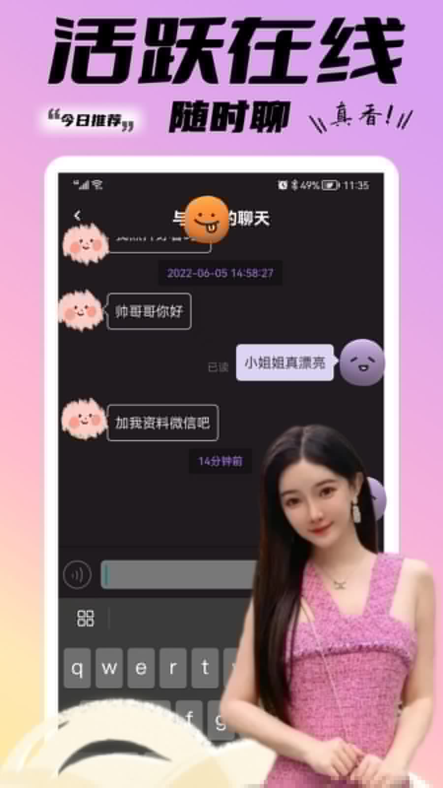 ǹСȦappv0.2.26ٷͼ0