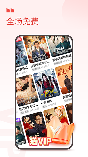 鿴̾app°v2.4.240914ٷͼ0