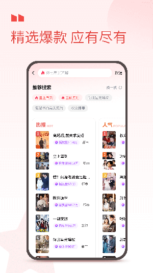 鿴̾app°v2.4.240914ٷͼ3