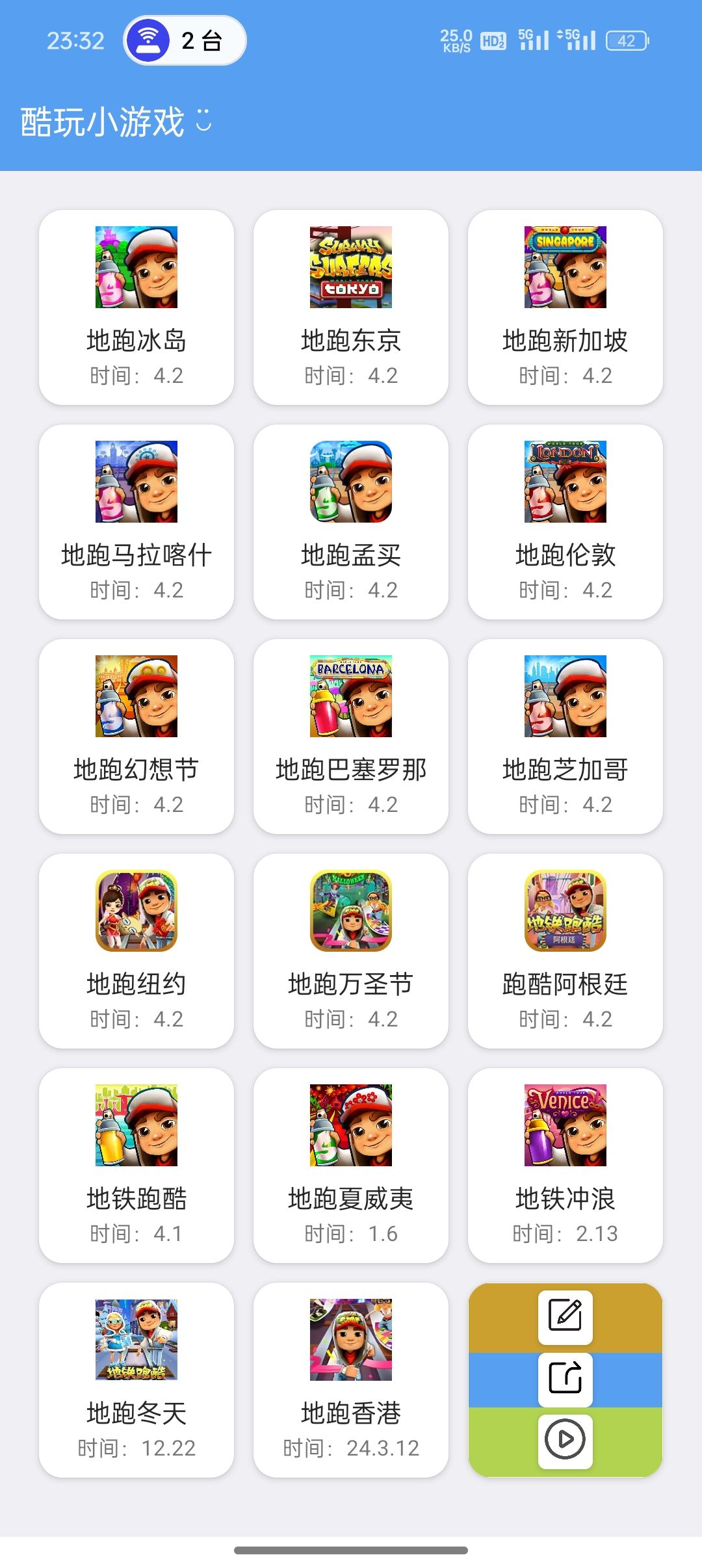 СϷapp׿v1.1ٷͼ3