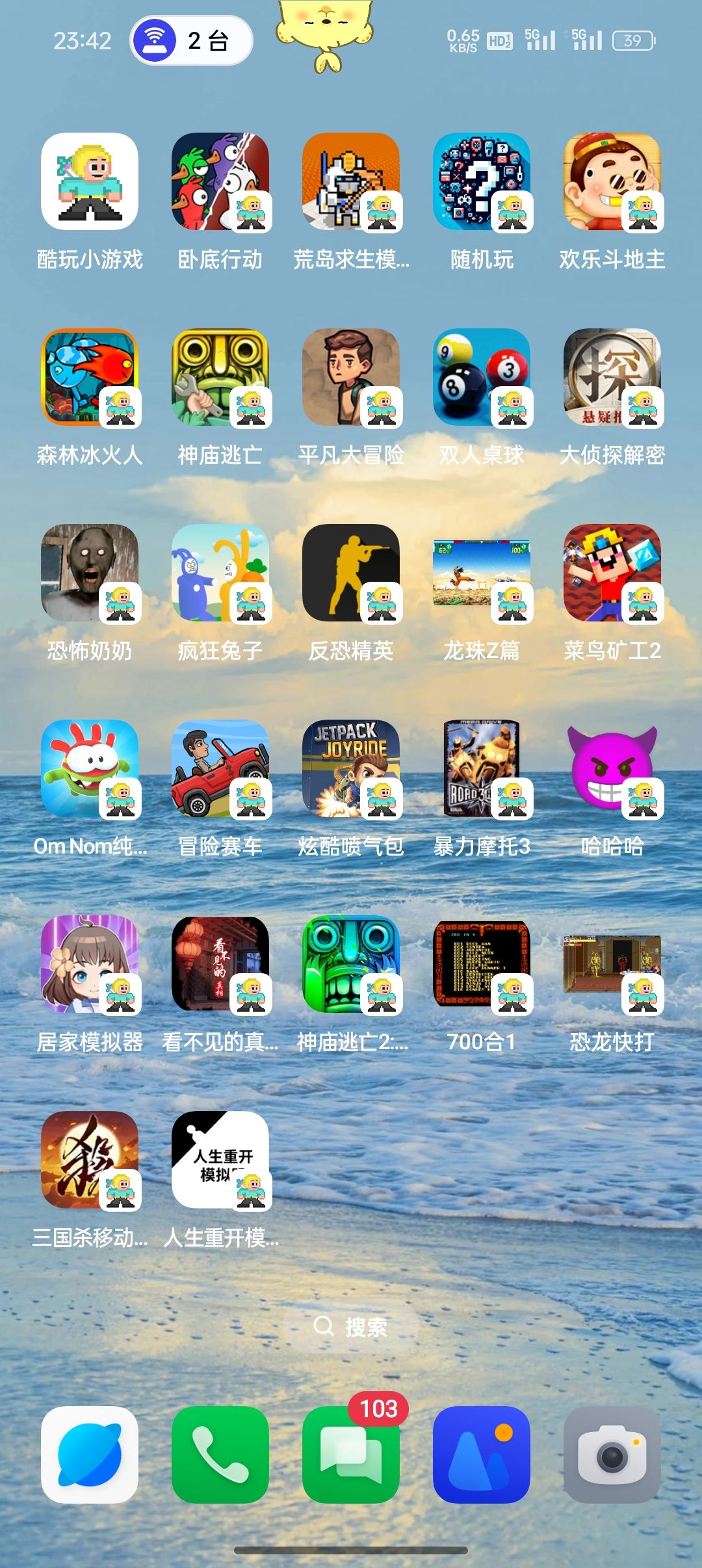 СϷapp׿v1.1ٷͼ2