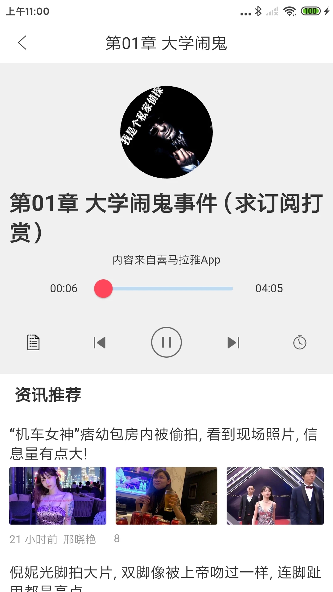 龫app°v1.8.5׿ͼ0