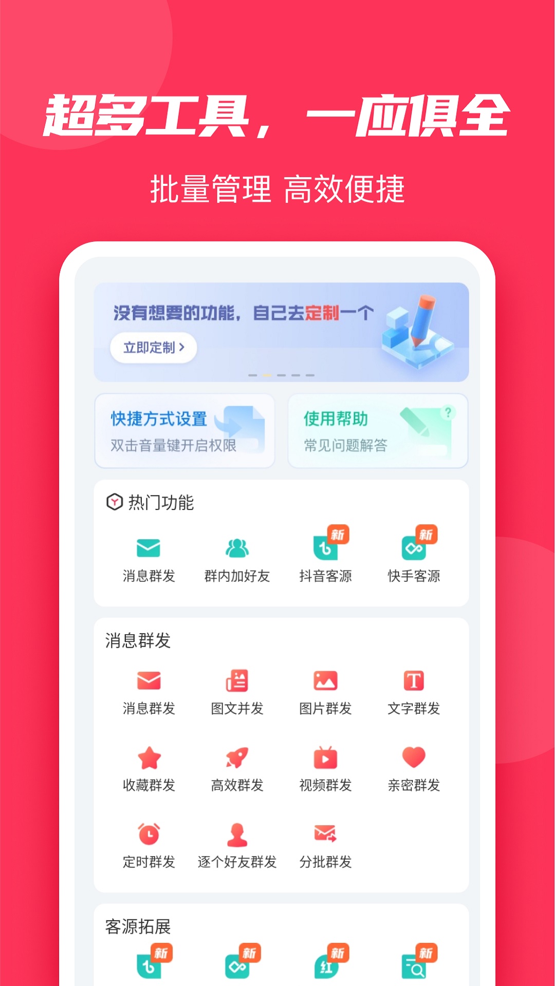 ΢۴ʦapp°v2.2.8ٷͼ3