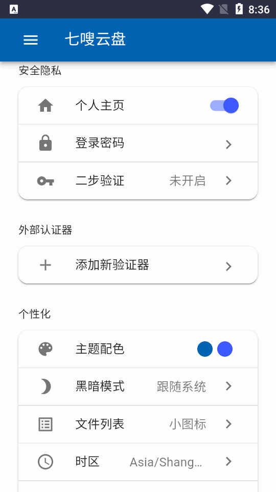 ̹ٷappv1.0׿ͼ0