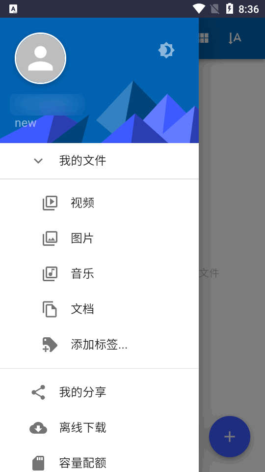 ̹ٷappv1.0׿ͼ1