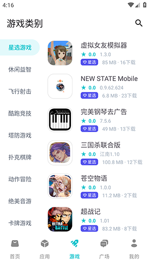 Ӧapp׿