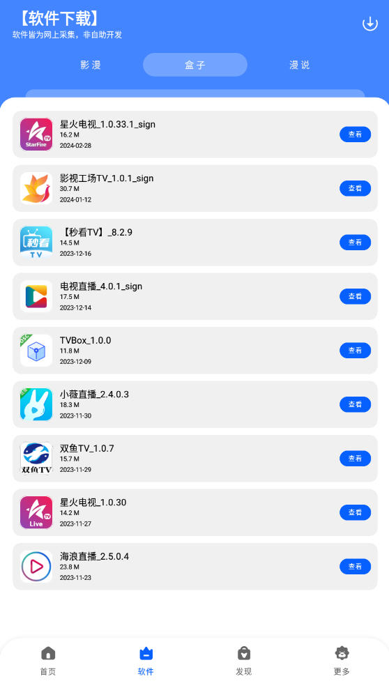 app