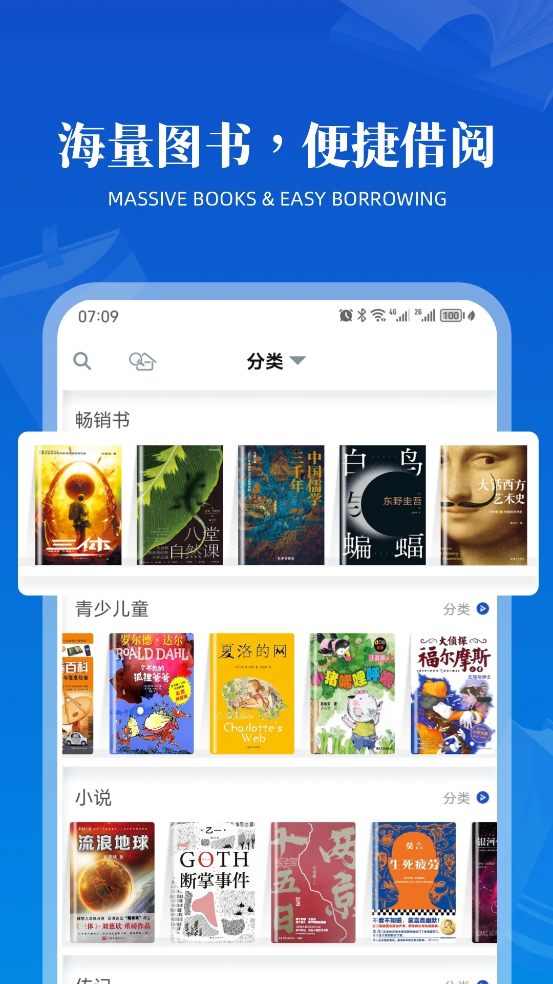 app׿v1.7.8ٷͼ1