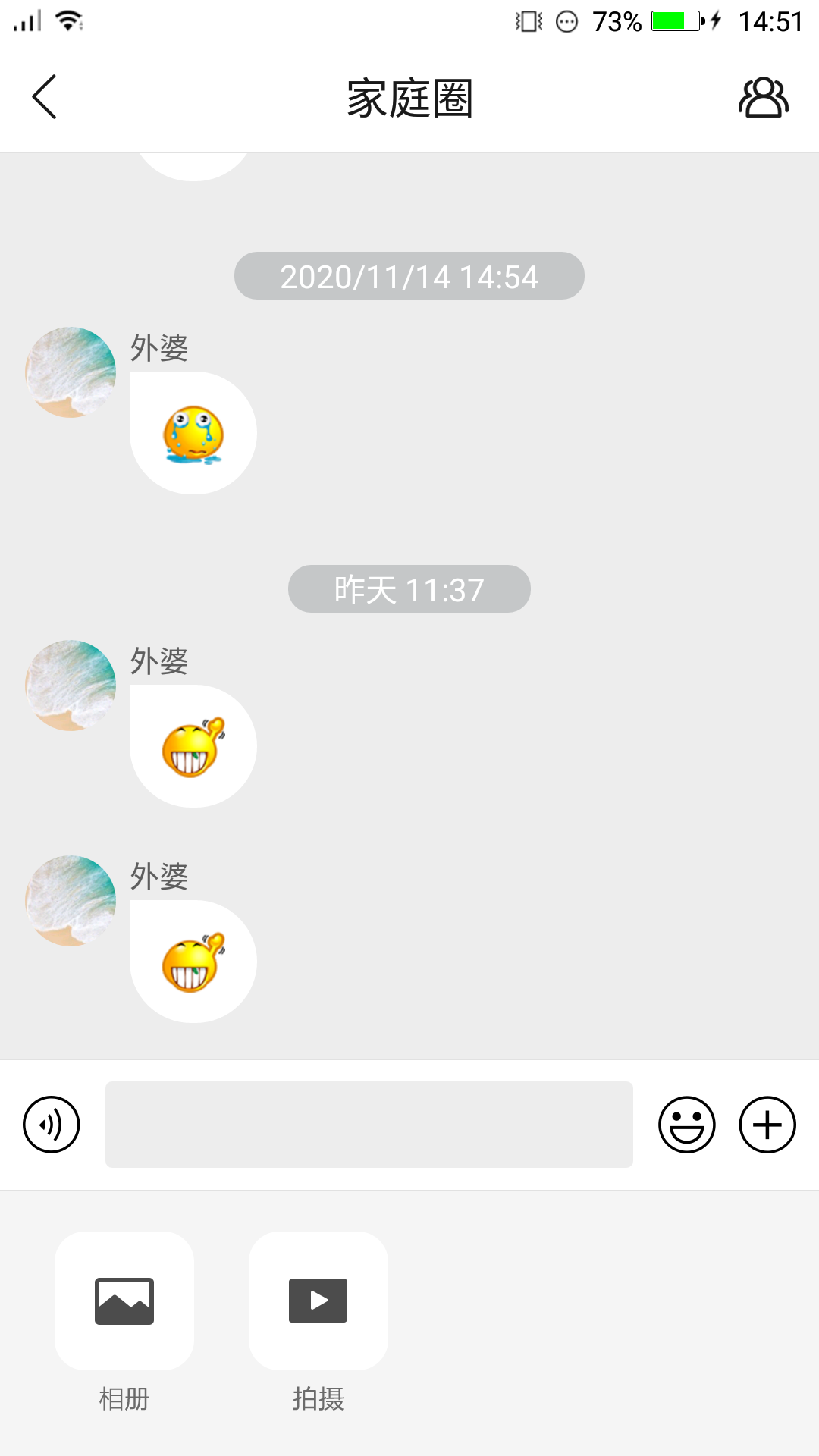 ɵ绰ֱapp׿v4.6.9.1°ͼ0