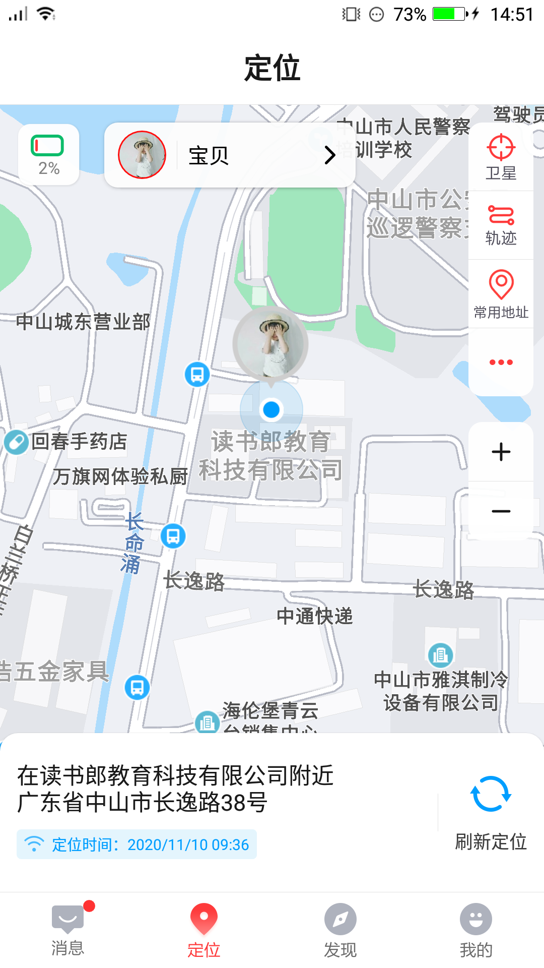 ɵ绰ֱapp׿