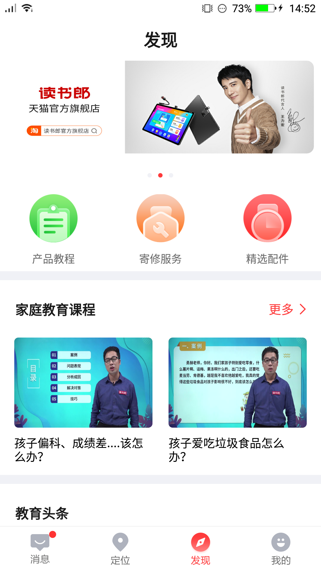 ɵ绰ֱapp׿v4.6.9.1°ͼ3