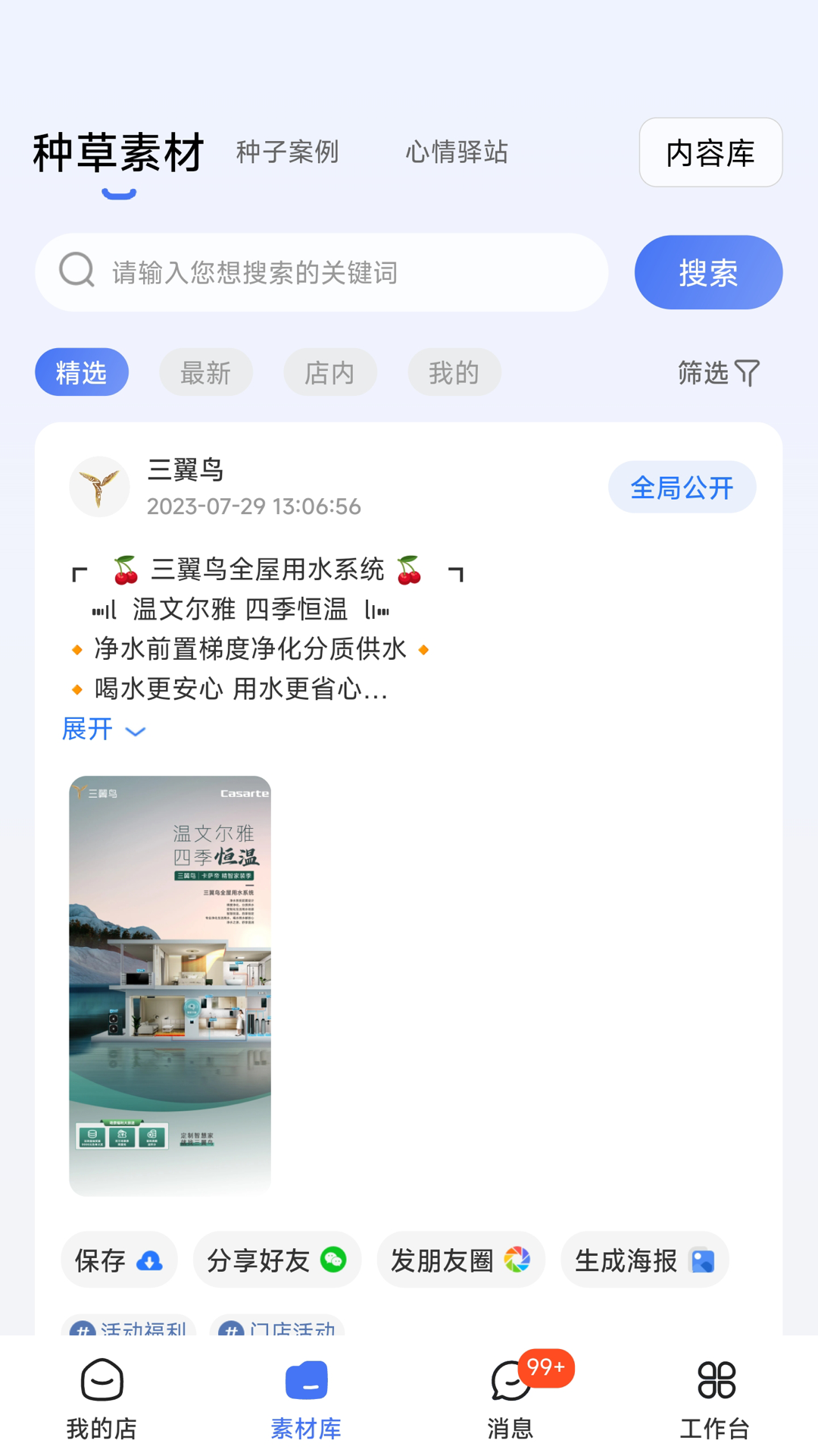 ̨appٷ2.0.1׿ͼ0