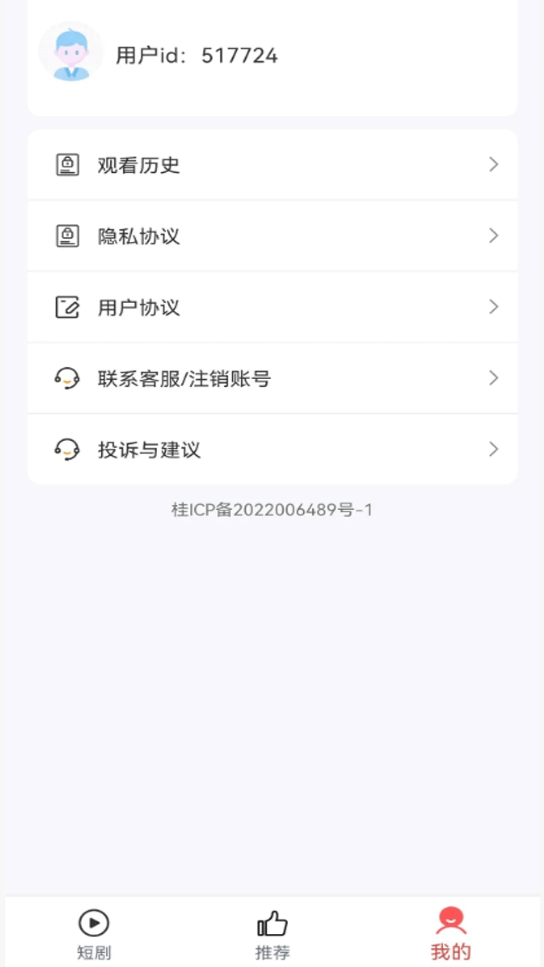 Сè̾app°v4.0.1.6׿ͼ0