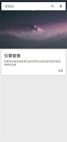 app°v4.0׿ͼ1
