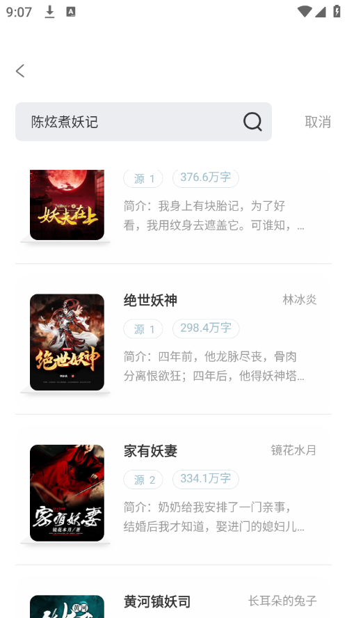 Ұapp°v1.4.07׿ͼ0