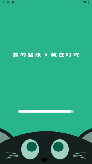 ˱ֽapp°v2.0.0׿ͼ0