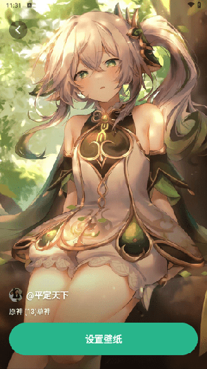 ˱ֽapp°