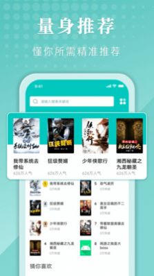 ѡappv1.0.0.0919׿ͼ3