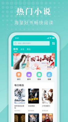 ѡappv1.0.0.0919׿ͼ0